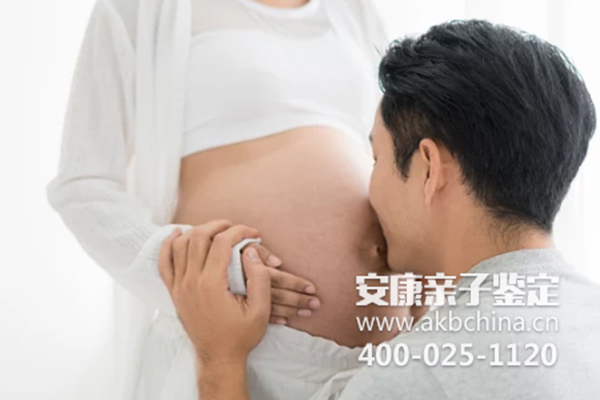 上海哪里做正规胎儿亲子鉴定（怎么看胎儿亲子鉴定否正规） 